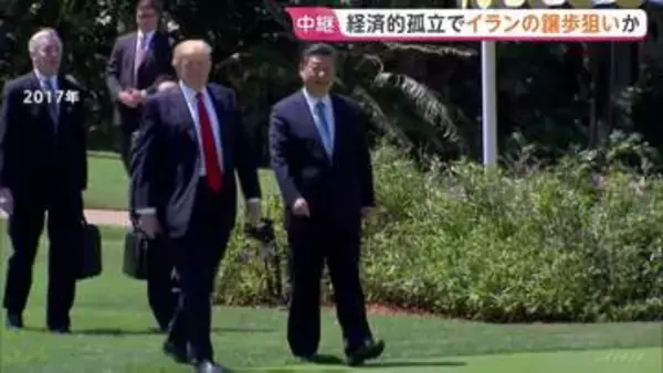 ベッセント米財務長官発表の“取引国への二次制裁”で事態打開なるか　イラン経済を支える中国がカギに