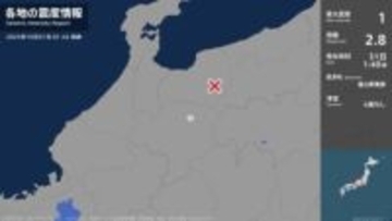 岐阜県で最大震度1の地震　岐阜県・高山市