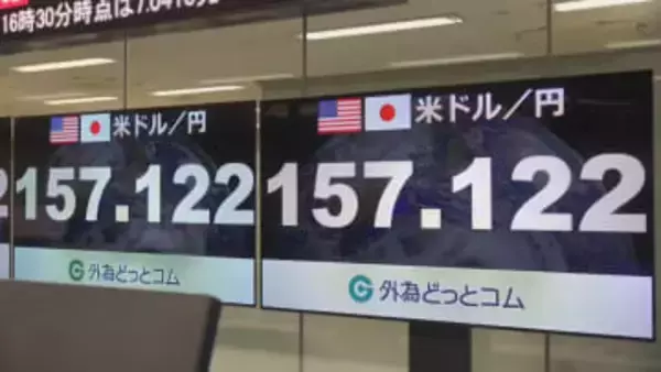 円相場1ドル＝157円台に　日銀総裁会見中に円安進行