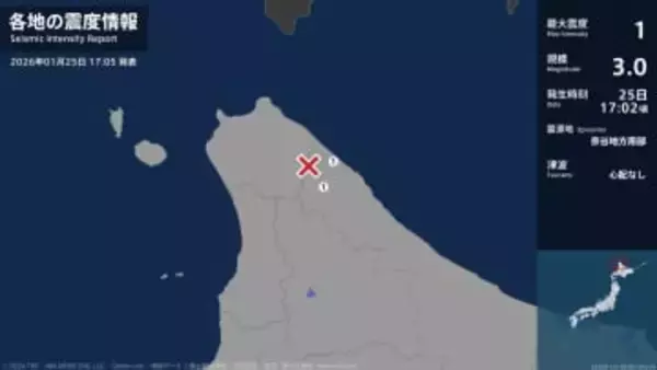 北海道で最大震度1の地震　北海道・浜頓別町、中頓別町