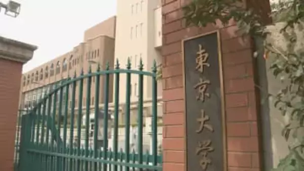 東大病院院長が引責辞任　HP上で発表　「病院運営の責任を明確にする」