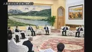 中国共産党序列4位と台湾の国民党副主席が会談　両党の協力関係強化で一致　トップ会談への布石か