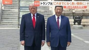 「これが私のMAGAキャップ」市民も高い関心　トランプ氏と習主席が首脳会談　親密さアピールも“台湾問題を慎重に扱うべき”とくぎ