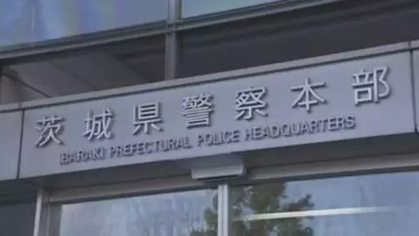 複数の男が住宅に押し入り住人をバールのようなもので殴って逃走　現金や車が奪われる　茨城・坂東市