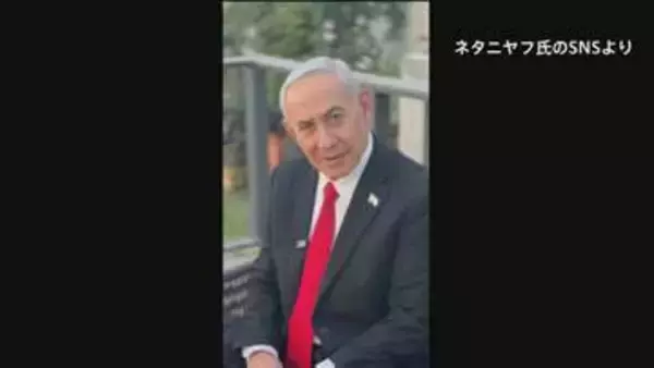 イスラエル首相「ハマス武装解除が先」 アメリカの草案には同意せず　主張に隔たりで進展は不透明