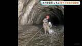 「ネパール・中国の土石流 水力発電所トンネル「数十人生存の可能性」　死者は1200人超 現在も日本人含む約5000人行方不明　捜索活動続く」の画像1