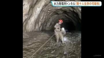 ネパール・中国の土石流 水力発電所トンネル「数十人生存の可能性」　死者は1200人超 現在も日本人含む約5000人行方不明　捜索活動続く