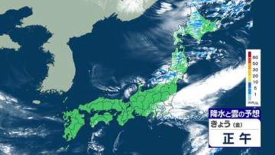 広く晴れるも関東は雲多くにわか雨も　関東や北日本は気温大幅ダウン　北海道は雷雨に注意　旭岳で初冠雪