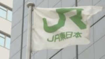 全線で運転再開　JR横須賀線、湘南新宿ラインで一時運転見合わせ