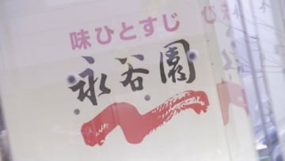 永谷園が「おとなのふりかけ」6360個を回収　辛子明太子のふりかけを誤って紅鮭の包装紙で販売