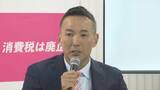 「【速報】れいわ・山本太郎代表「健康取り戻して国会に戻ること目指す」　参議院は辞職許可」の画像1