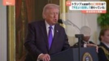 トランプ大統領の“出口戦略”は？ 「予定よりも前倒しで進んでいる」と強調　国民の多くが「泥沼」に引きずり込まれるのではないかと不安…