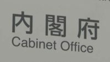 3月の消費者態度指数は約6年ぶりの下落幅　中東情勢めぐり先行きの不透明感広がる