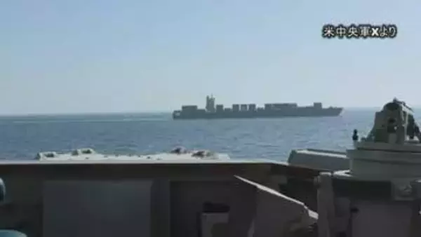 米軍がイランの大型貨物船を拿捕　機関室を数回攻撃して航行を停止　トランプ大統領が発表　イラン港湾への船の出入りの封鎖措置で