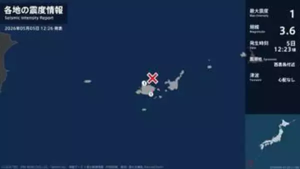 沖縄県で最大震度1の地震　沖縄県・竹富町