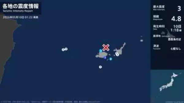 沖縄県で最大震度3の地震　沖縄県・竹富町