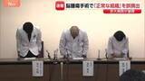 「【速報】京大病院で医療事故 脳腫瘍の手術で「正常な組織」を誤って摘出 50代女性患者は自発呼吸できず」の画像1