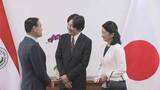 「秋篠宮ご夫妻　パラグアイを出発　6日間の滞在終え帰国へ　日本人移住90周年にあたり公式訪問」の画像1