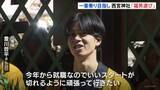 「「いいスタートが切れるように頑張って行きたい」一番福はスタートで転倒も大逆転　大学4年生の豊川哲平さん（22）兵庫・西宮神社の「福男選び」」の画像1