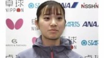 卓球・長﨑美柚、盤石の2連勝！「絶対に切符を掴む」世界選手権＆アジア大会代表へ前進