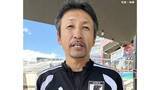 「なでしこジャパン新コーチに内田篤人氏＆2011年世界一の近賀ゆかり氏が就任 ！ 狩野倫久新監督「最大の目標は2027年W優勝」」の画像1