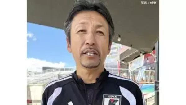 なでしこジャパン新コーチに内田篤人氏＆2011年世界一の近賀ゆかり氏が就任 ！ 狩野倫久新監督「最大の目標は2027年W優勝」