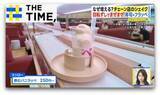 「なぜ増える？チェーン店の「シェイク」“牛丼”にも“寿司”にも合う！？【THE TIME,】」の画像1
