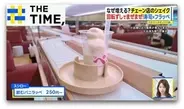 なぜ増える？チェーン店の「シェイク」“牛丼”にも“寿司”にも合う！？【THE TIME,】