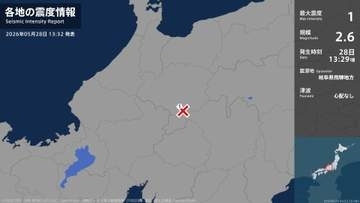 岐阜県で最大震度1の地震　岐阜県・下呂市