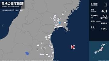 宮城県で最大震度2の地震　宮城県・石巻市