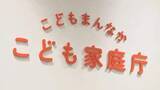 「「学童保育」利用する児童が初めて160万人超え過去最多　待機児童は2年連続の減少も1万4713人　共働き家庭の増加で　こども家庭庁」の画像1