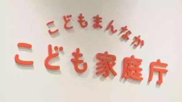 「学童保育」利用する児童が初めて160万人超え過去最多　待機児童は2年連続の減少も1万4713人　共働き家庭の増加で　こども家庭庁