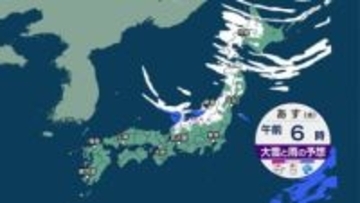 あす（14日）北日本・北陸は大荒れの天気予想　大雪になる所も　日本海側はホワイトアウトになり視界が悪くなるおそれ　車の運転に注意