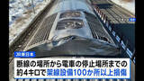 「JR宇都宮線の架線断線で運転見合わせ 架線設備は100か所以上損傷　JR東日本」の画像1