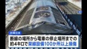 JR宇都宮線の架線断線で運転見合わせ 架線設備は100か所以上損傷　JR東日本