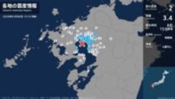 福岡県、佐賀県、熊本県で最大震度2の地震　福岡県・大牟田市、久留米市、柳川市、八女市、大川市、みやま市