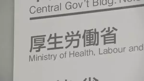【速報】2月の実質賃金　前年同月比1.9%増　2か月連続プラスに　厚生労働省