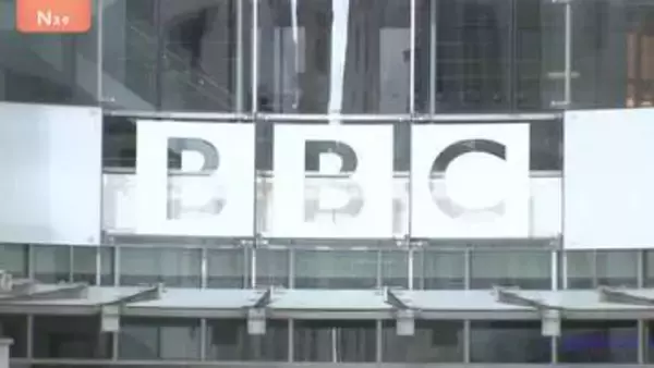 英公共放送BBC　深刻な財政難から従業員1割を削減へ “今後2年で約1000億円の削減が必要”として1800～2000人を