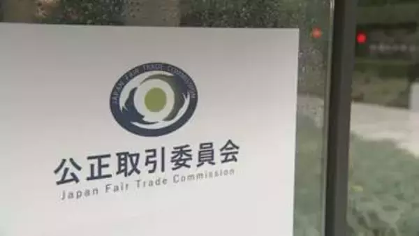 「首都高の清掃」入札で談合繰り返す　4社に排除命令・2社に計5億円超の課徴金納付命令　発注元の「首都高速道路」にも改善措置求める行政指導　公取委