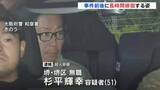 「現場付近の防犯カメラに長時間徘徊する男の姿　娘の元交際相手の51歳男を逮捕　大阪・和泉市の母娘殺人事件」の画像1
