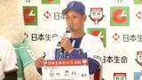 「DeNA・松尾汐恩「生意気なのでぎゃふんと言わせてやろうと」ソフトバンクの後輩へ闘志燃やす【セ・パ交流戦開幕前日会見】」の画像1