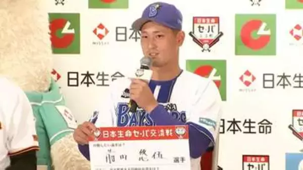 DeNA・松尾汐恩「生意気なのでぎゃふんと言わせてやろうと」ソフトバンクの後輩へ闘志燃やす【セ・パ交流戦開幕前日会見】