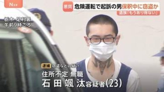 「もうあり得ない」160キロの猛スピードで死亡事故を起こした男が保釈中に犯行 住宅侵入しスニーカーなどを盗んだか　遺族がにじませる怒り