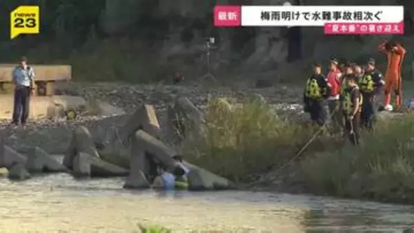 梅雨明けで水難事故相次ぐ“夏本番”の暑さ迎え　滋賀・湖南市では高校生2人が川に流され心肺停止に【news23】
