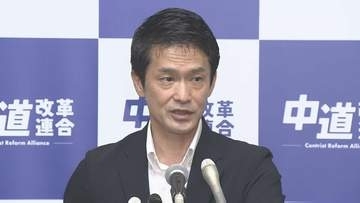 【速報】中道　皇室典範改正案に賛成へ