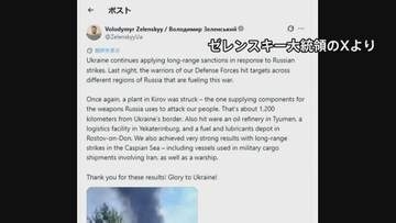 ウクライナ　カスピ海で「イラン関与の貨物船を攻撃」