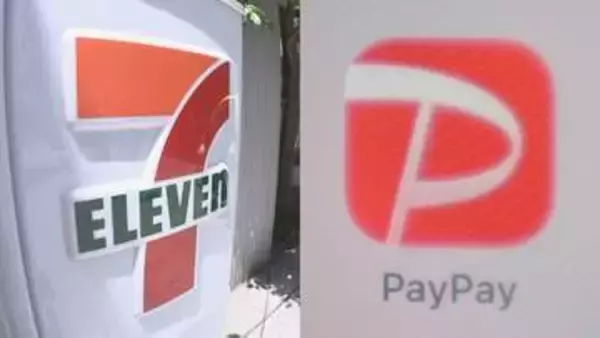 セブン＆アイHDにソフトバンク・PayPay・三井住友カードが計3000億円出資…「7iD」を「PayPayID」に統合　巨大ポイント経済圏誕生＆AIを店舗に活用へ