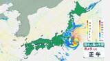 「【8月11日 きょうの天気】台風15号は関東上陸へ　関東や東北 午後は雨風強まり荒れた天気に　西日本は厳しい暑さ あすにかけて不安定、激しい雨や雷雨も」の画像1