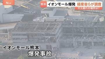 【独自調査】イオン側の災害マニュアル　5つのテナント運営会社「認識せず」 イオンモール熊本約200テナントの運営会社に取材　イオンがマニュアルのあり方見直しへ