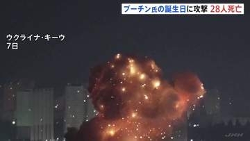 「プーチンへの誕生日プレゼントのつもり」ウクライナに大規模攻撃で28人死亡　ゼレンスキー大統領が非難